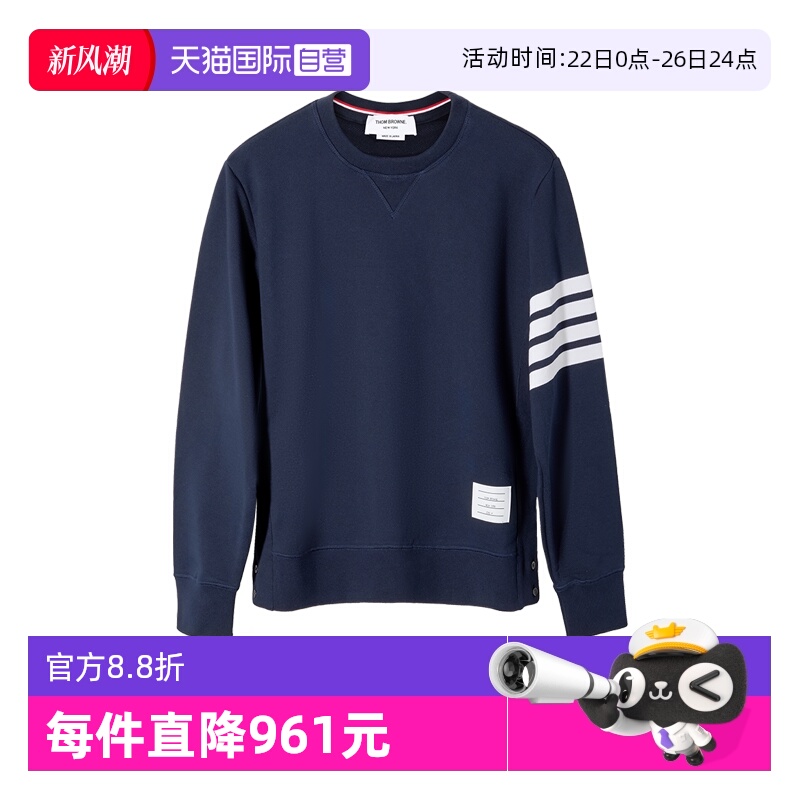 ThomBrowne灰色圆领卫衣