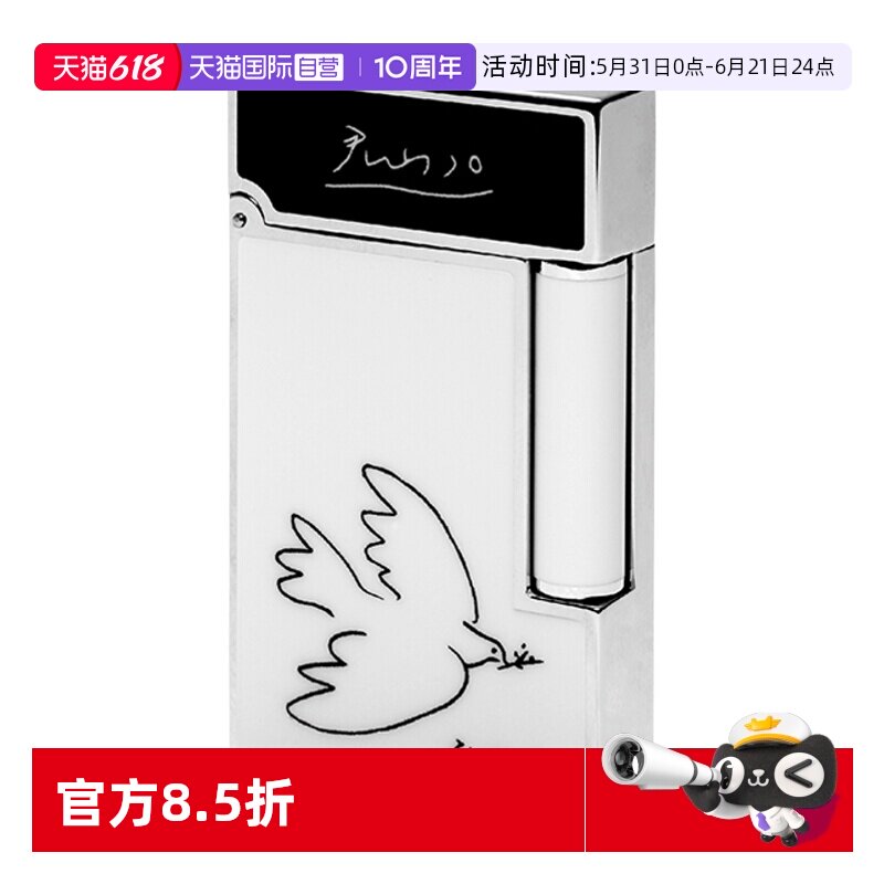 Picasso毕加索限量法国都彭