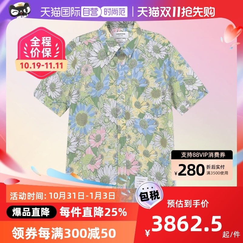 【自营】Thom Browne汤姆布朗 男士休闲短袖衬衫MWS239A F0224