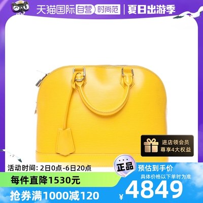 自营小号路易威登中古