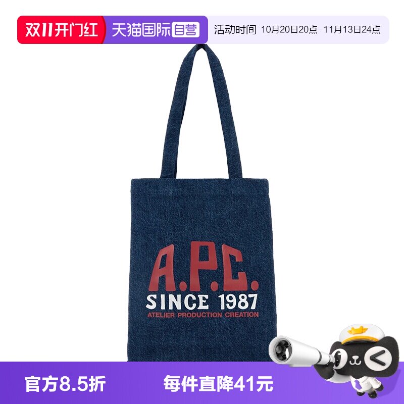 【自营】A.P.C.帆布包男女情侣款单肩手提包