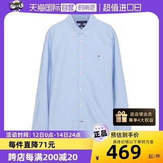 【自营】TOMMY HILFIGER男士左胸小logo长袖衬衫 78B7122