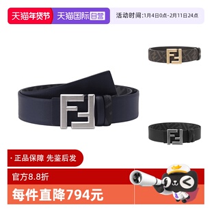 【自营】FENDI/芬迪 男士搭扣不可裁剪FF双面皮带腰带7C0541 ASIW