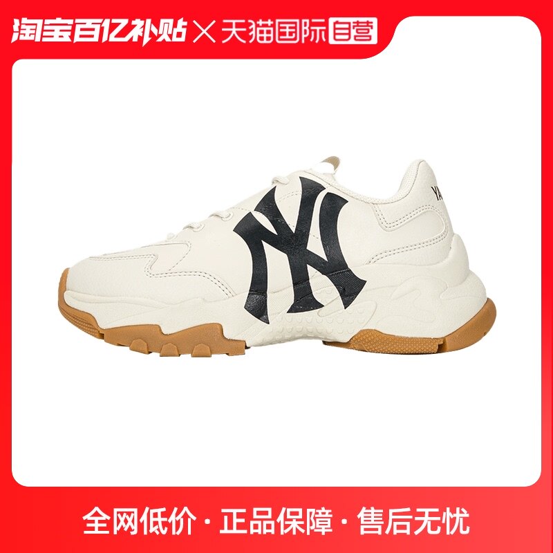 【自营】MLB美职棒老爹鞋男女鞋厚底运动鞋复古NY休闲鞋3ASHC101N怎么样,好用不?