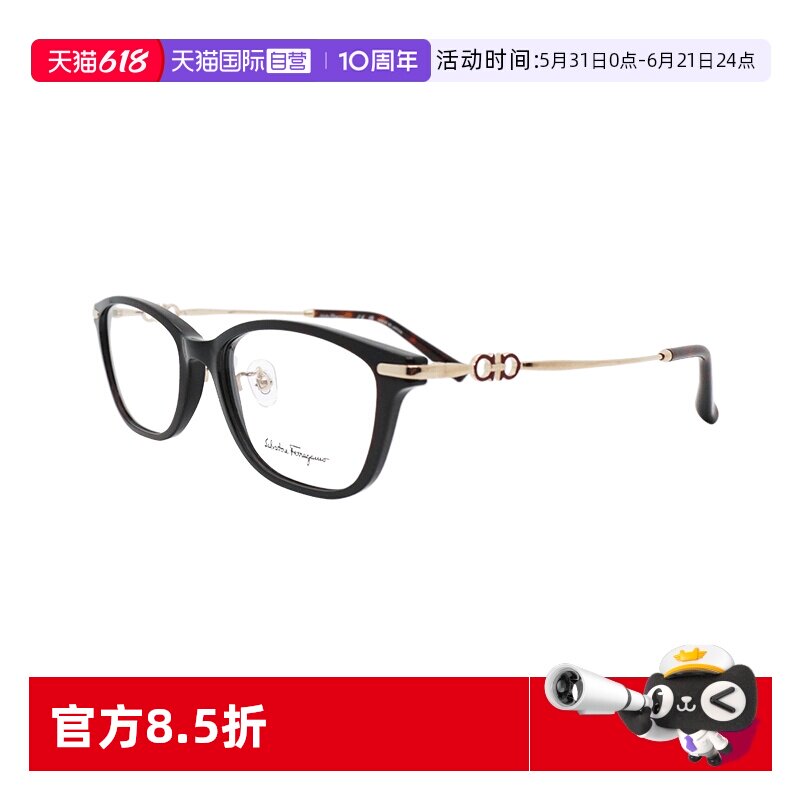 【自营】FERRAGAMO菲拉格慕 女款进口钛材蝶形光学镜框 SF2900A