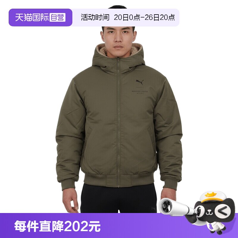 【自营】puma彪马男女运动健身夹克外套63648281