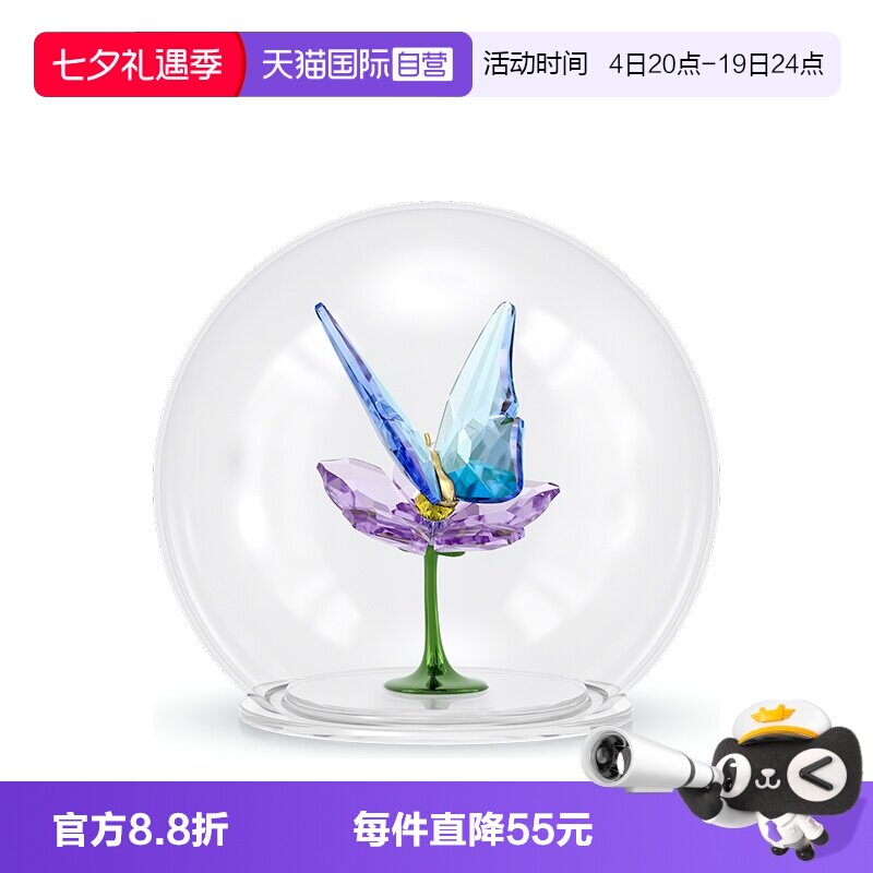 【自营】施华洛世奇Idyllia蜜蜂与花玻璃球摆件家居装饰品送礼物