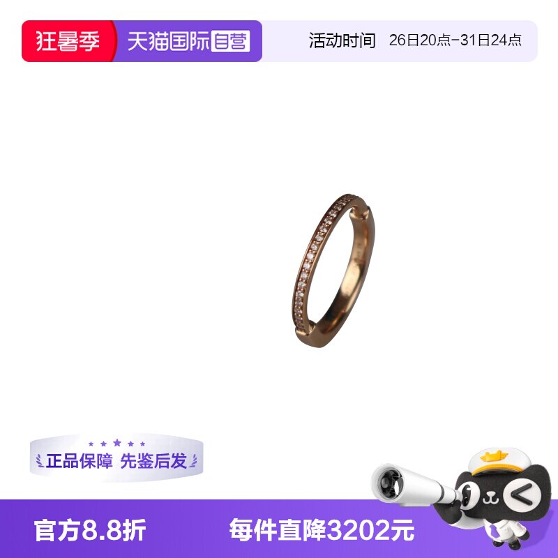 【自营】中古9.5新TIFFANY(蒂芙尼)LOCK 黄金镶钻戒指750黄金57号