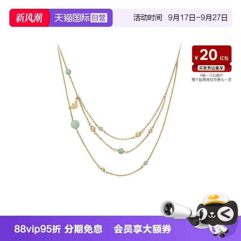 【自营】Armani阿玛尼糖果系列叠戴三层女士项链锁骨链送女友礼物