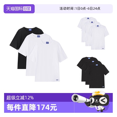 HugoBoss男士圆领短袖T恤三件套