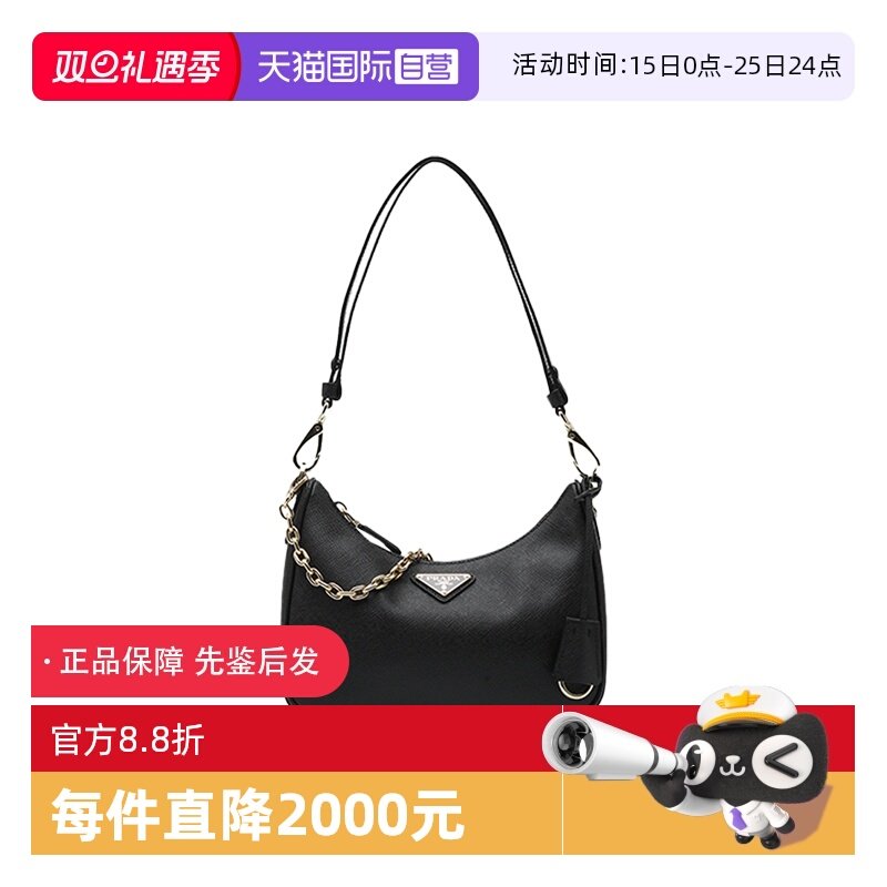 【自营】Prada/普拉达女士Re-Edition系列牛皮革单肩包链条包