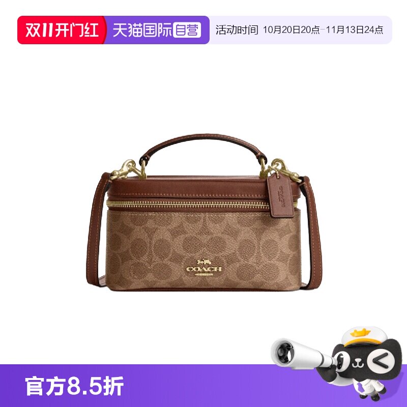 【自营】COACH/蔻驰RAINER18品牌徽标人造革手提包小号女款棕黄色