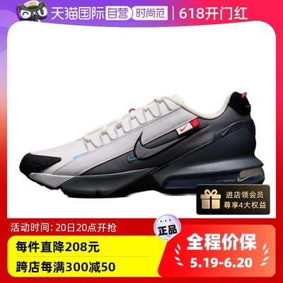 【自营】nike耐克男鞋AIR MAX PULSE ROAM运动鞋跑步鞋FZ5048-100