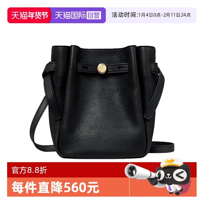 【自营】Tory Burch/汤丽柏琦Romy女士时尚百搭单肩斜挎包171002