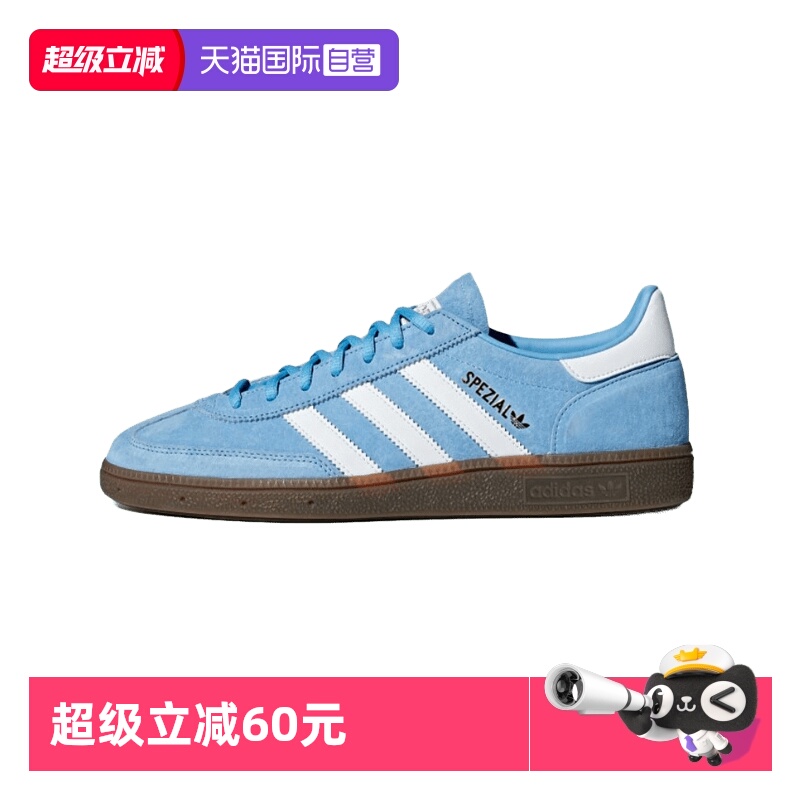 adidas男女通用舒适蓝色低帮板鞋