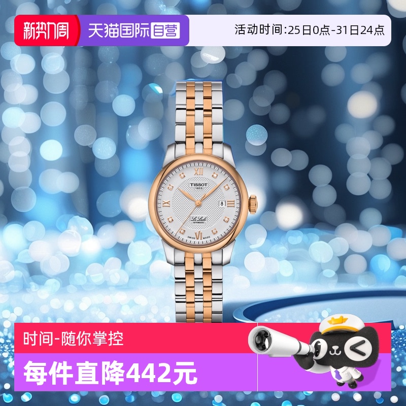 ӪTISSOTϵŮʿеT006.207.22.036.00Ʒ