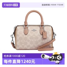 【自营】COACH/蔻驰老花涂层皮革金属徽标单肩手提包波士顿包女包