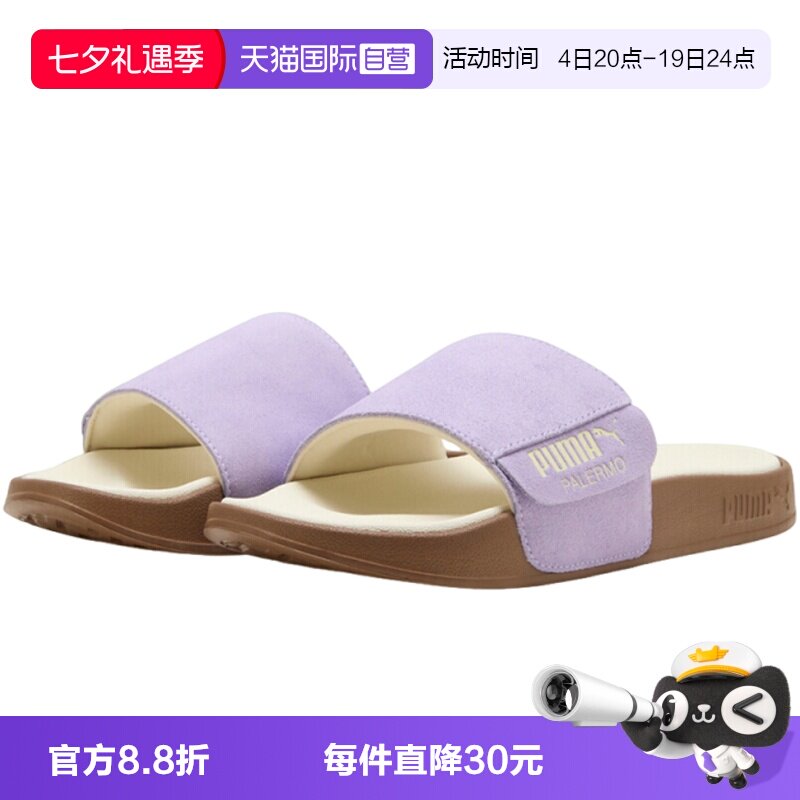 【自营】puma彪马Leadcat男女运动休闲拖鞋39904114