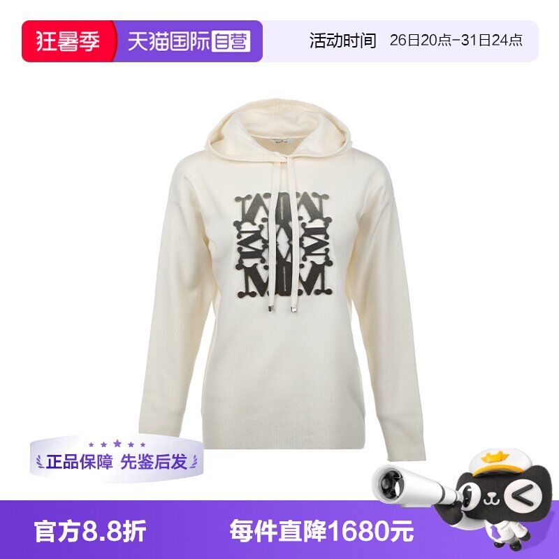 【自营】MaxMara女士25秋冬植绒印花休闲连帽长袖羊毛针织衫毛衣