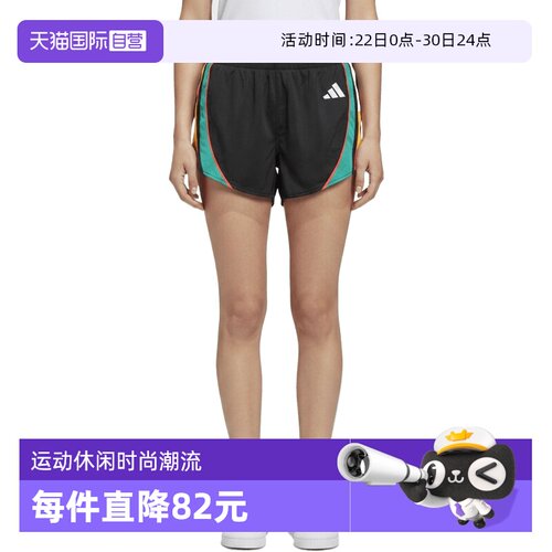 【自营】adidas阿迪达斯ADIZERO A SH0 W女子运动休闲短裤LC8185