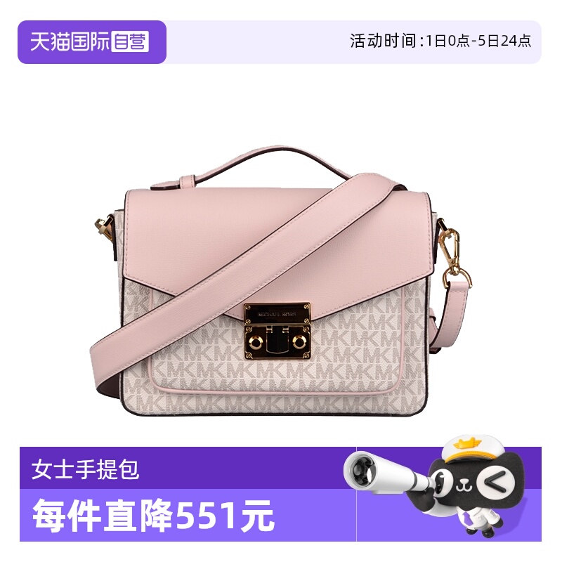 迈克·科尔斯粉色斜挎包