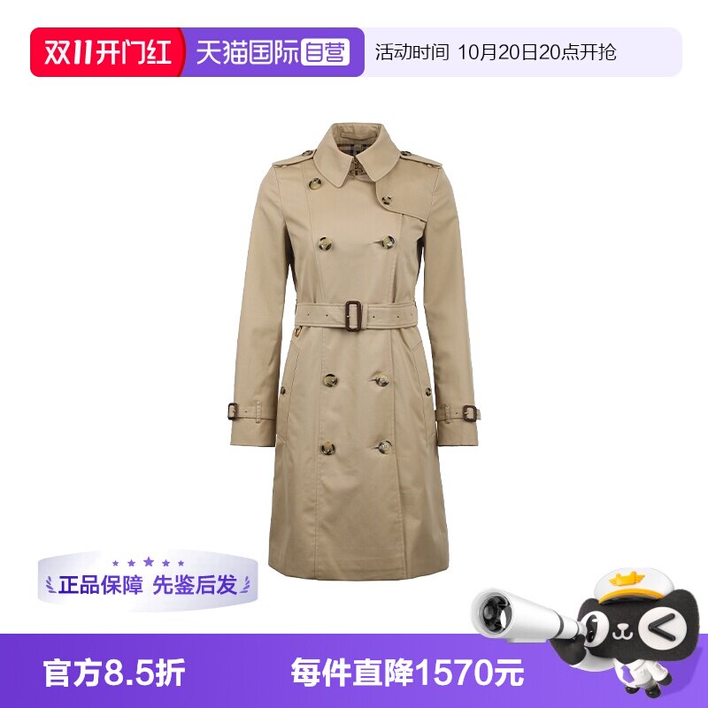 【自营】BURBERRY/博柏利女士Chelsea纯色双排扣中长款风衣长袖