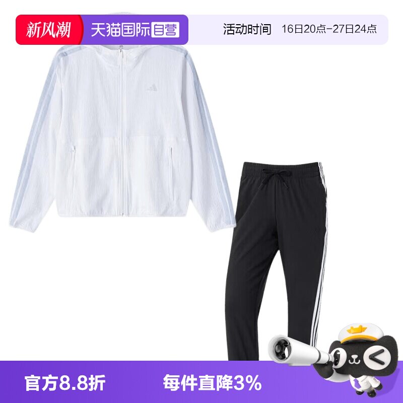 【自营】Adidas阿迪达斯运动套装女装连帽时尚外套休闲服透气长裤