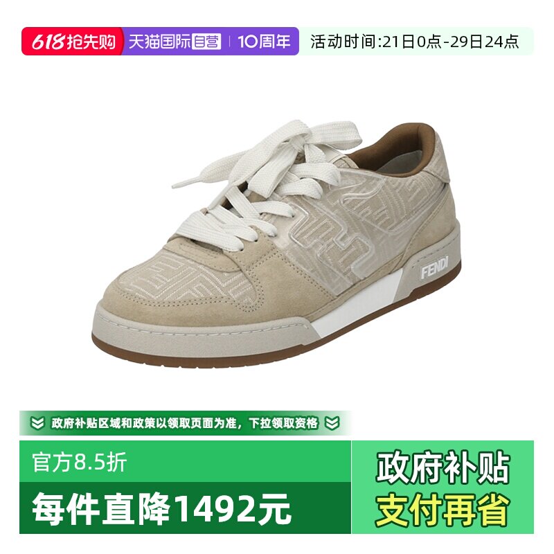 【自营】FENDI男士厚底Match系带休闲运动鞋板鞋男鞋 7E1688 AY9B