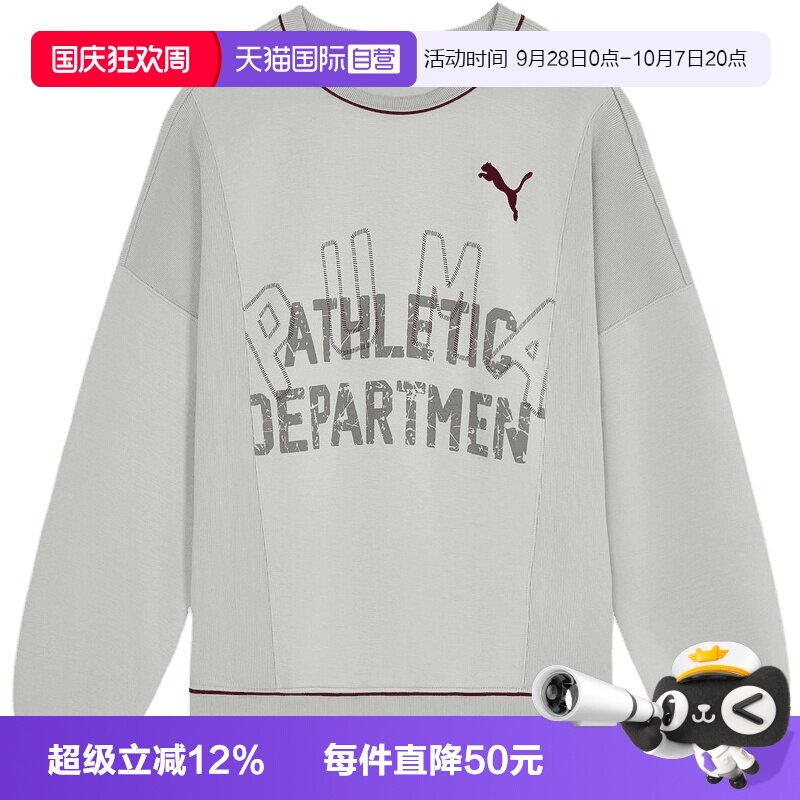 【自营】puma彪马男子运动休闲套头衫卫衣63970209