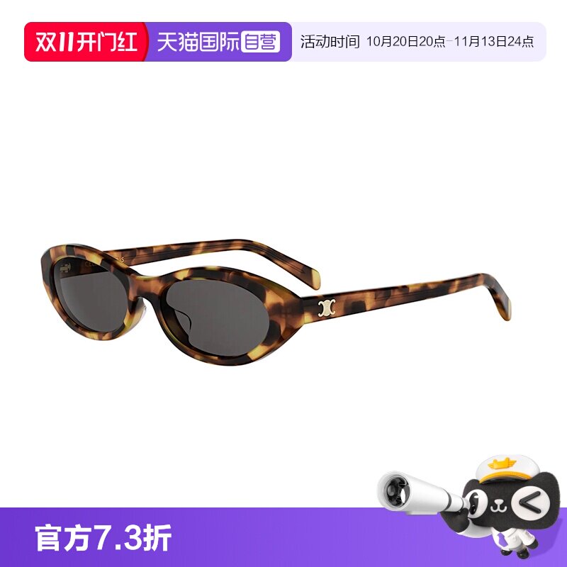 【自营】CELINE赛琳玳瑁太阳镜女椭圆框墨镜CL40353U时尚百搭眼镜