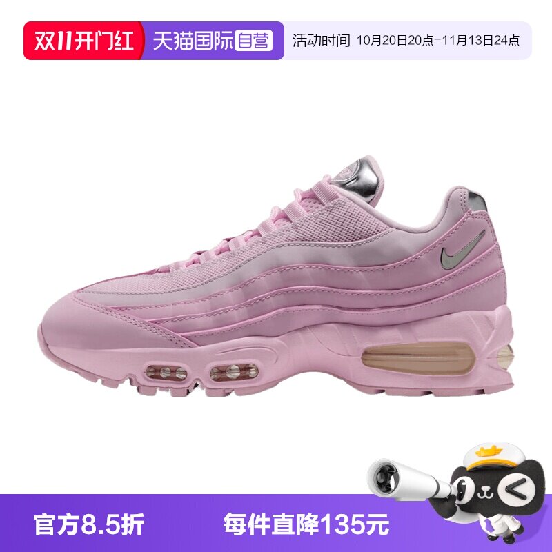 【自营】NIKE耐克AIR MAX 95 BB CHROME女子运动休闲鞋IV3305-600