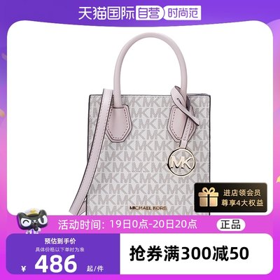 【自营】Michael Kors/MK  奥莱款 MERCER超小号女士手提斜挎包