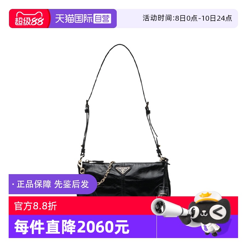 【自营】PRADA女士三角logo牛皮革链条饰手提单肩斜挎包腋下包