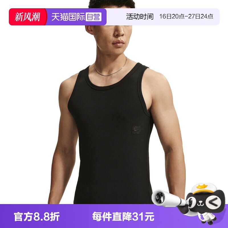 【自营】NIKE耐克男子运动休闲无袖T恤背心IR8810-010