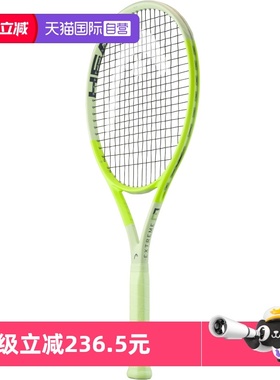 【自营】HEAD海德 男女士L3专业碳素网球拍 EXTREME正品碳纤维