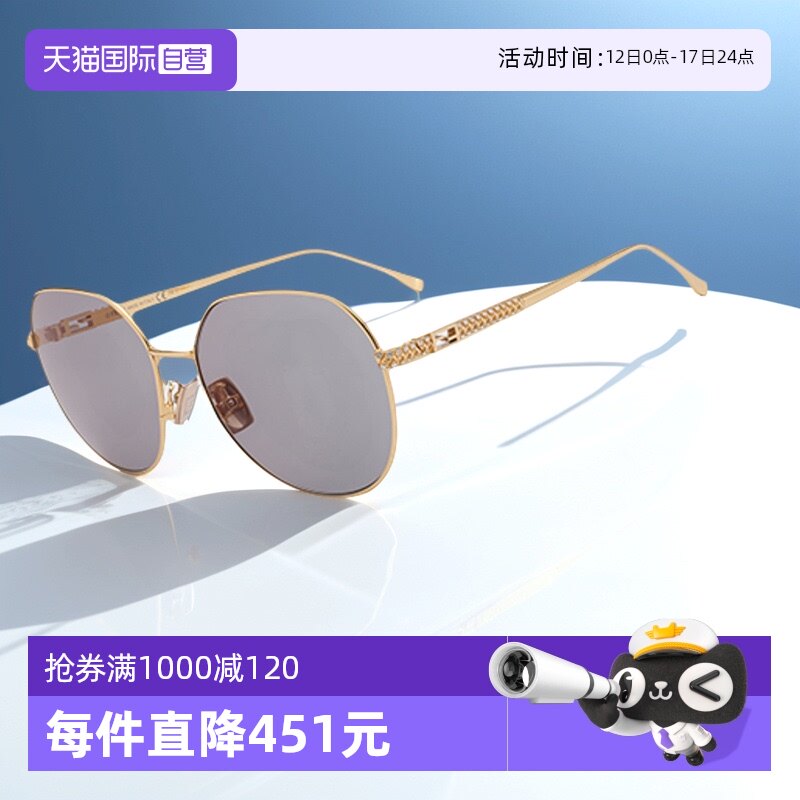 ����Ӫ��FENDI/�ҵ�Ů��ī������СINS���������̫����0451FS