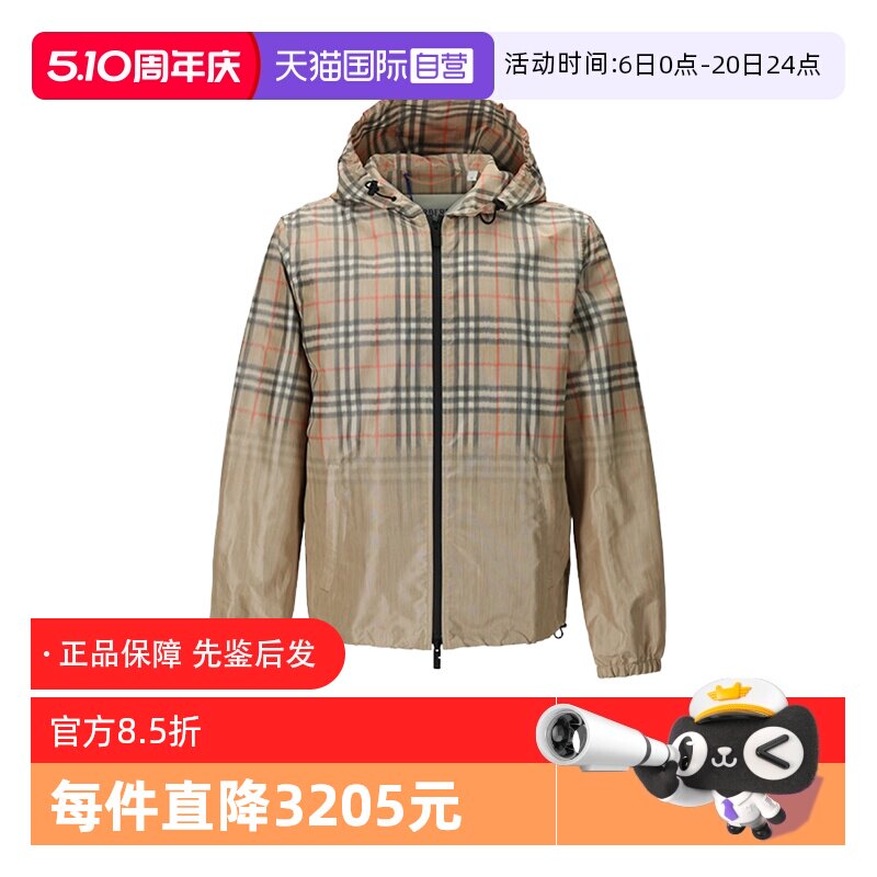 【自营】BURBERRY/博柏利男士格纹连帽休闲拉链外套上衣 8118831