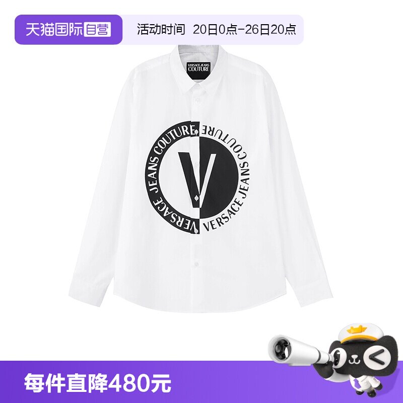【自营】Versace Jeans Couture男士休闲长袖衬衫75GALYR0 CN002