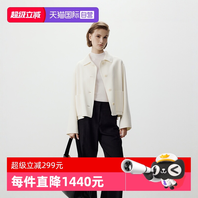 【自营】Marc O'Polo【商场同款】纯羊毛翻领短箱型双面呢外套女