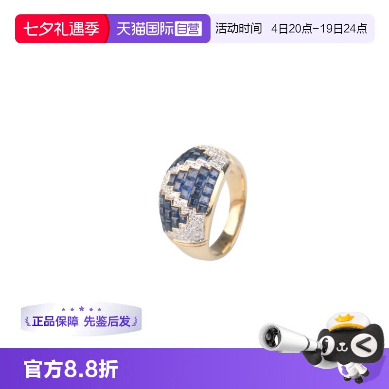 【自营】中古95新日本进口神秘镶嵌蓝宝石钻石戒指18K黄金54.5号