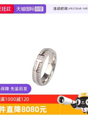 【自营】中古95新TIFFANY(蒂芙尼)铺镶钻石窄式戒指750白金50号