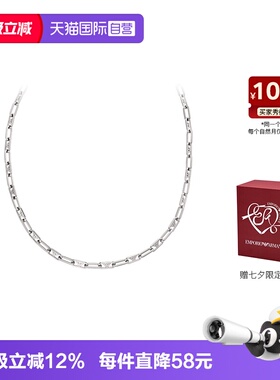 易烊千玺同款阿玛尼项链
