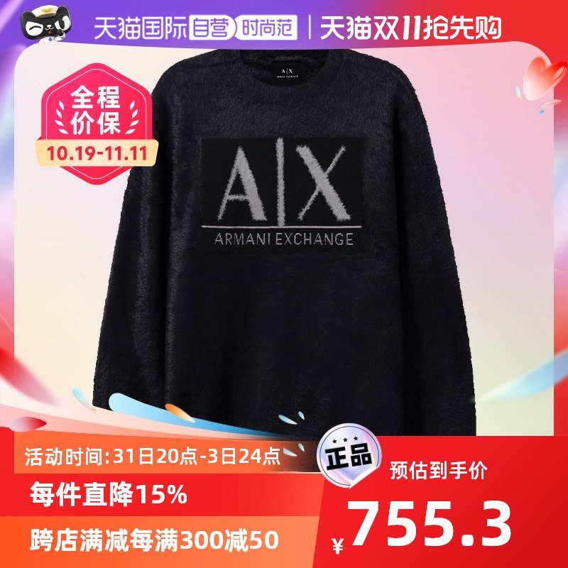 【自营】Armani Exchange阿玛尼 男士毛绒针织衫毛衣6LZM2B ZMT6Z