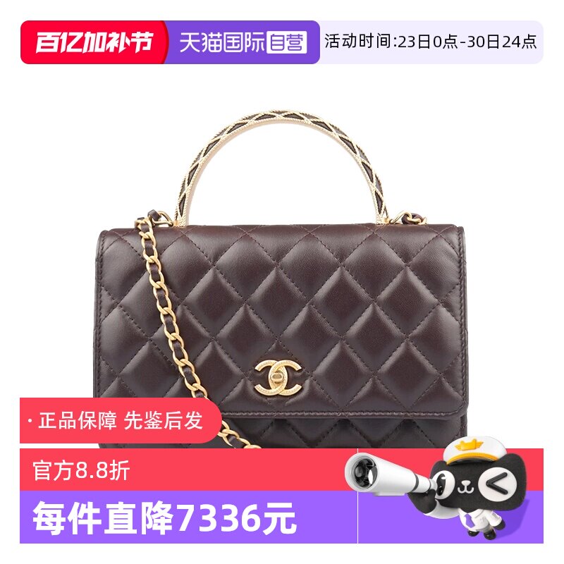 【自营】中古95新香奈儿复古浮雕手柄羊皮深棕色口盖包包斜挎包