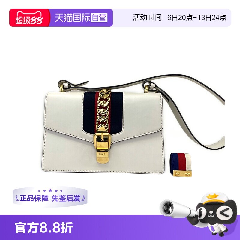 Gucci古驰Sylvie塞尔维亚手提包