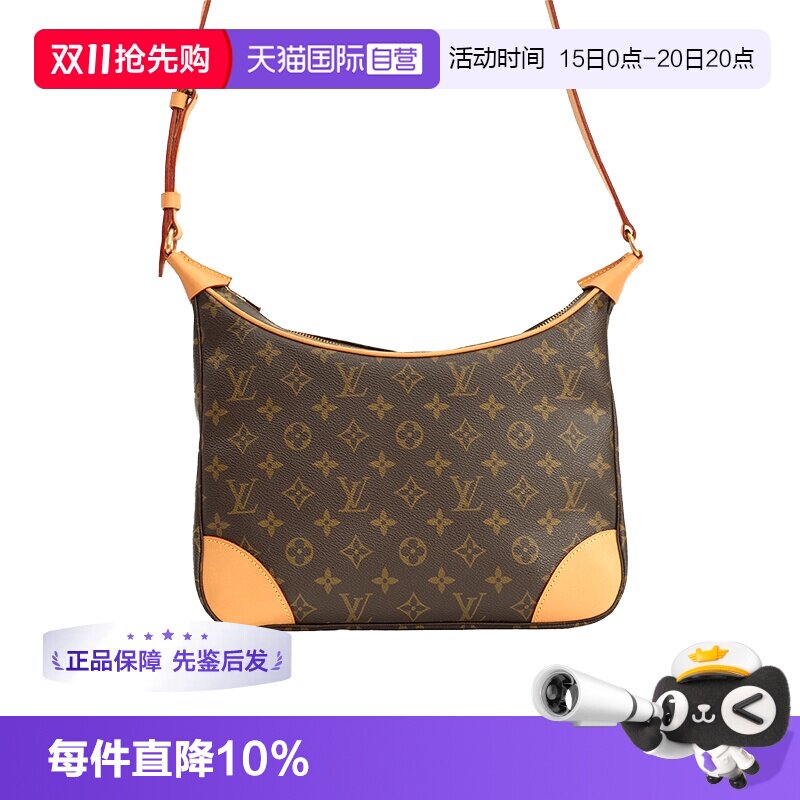 【自营】Louis Vuitton/路易威登中古95新LV牛角包植鞣革内里更新