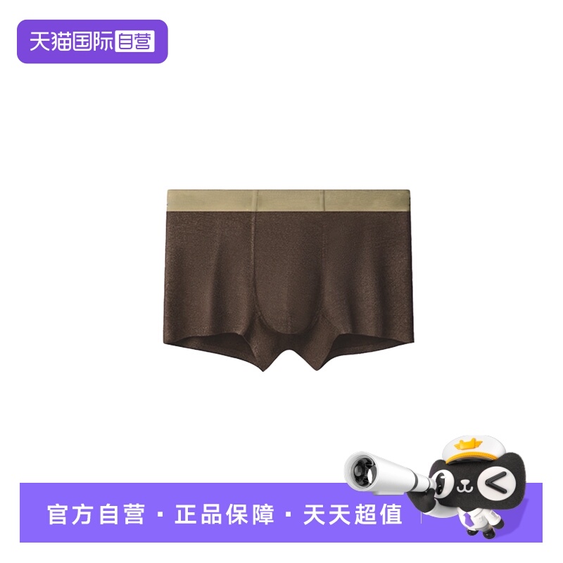 M.D.P.平角内裤磨毛绒感保暖抑菌
