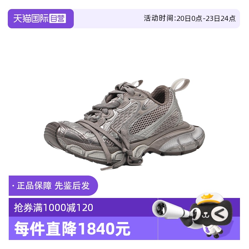 【自营】Balenciaga/巴黎世家女士3XL系列做旧运动休闲鞋老爹鞋