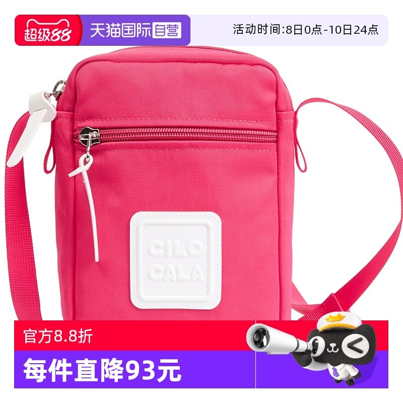 ����Ӫ��CILOCALA�ձ�����б���ŮС���������ֻ�С����Ʒ����