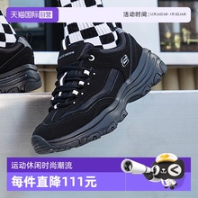 【自营】斯凯奇熊猫鞋女复古黑武士运动鞋缓震休闲老爹鞋88888250